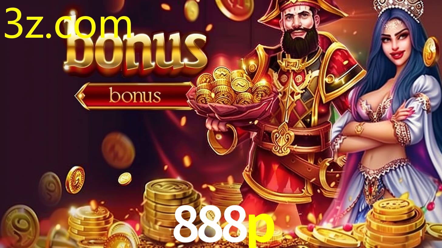 888P.COM